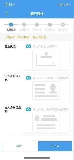 招财考拉苹果版