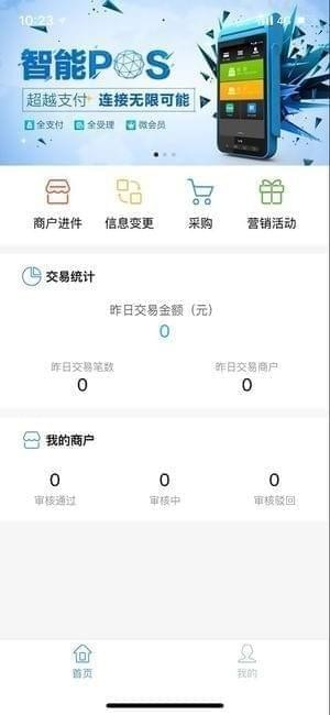 招财考拉苹果版