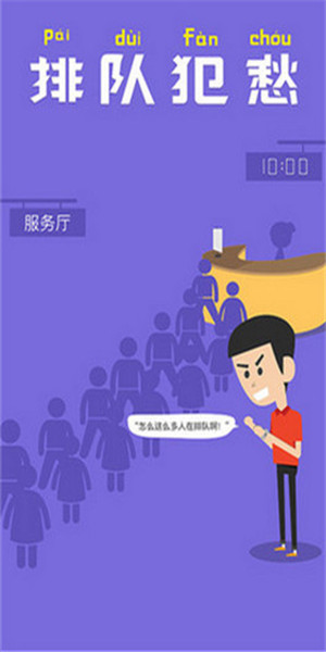 金华市民卡
