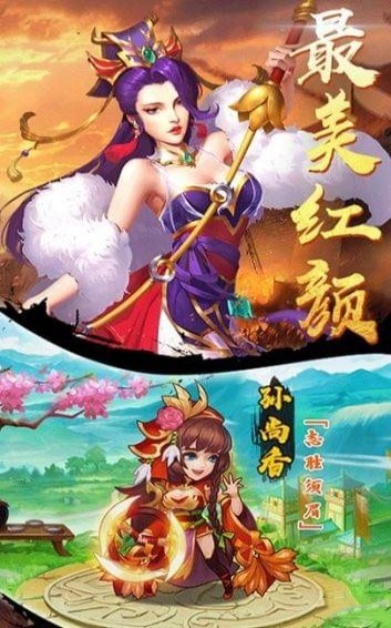 酒煮三国官方