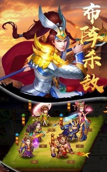 酒煮三国官方