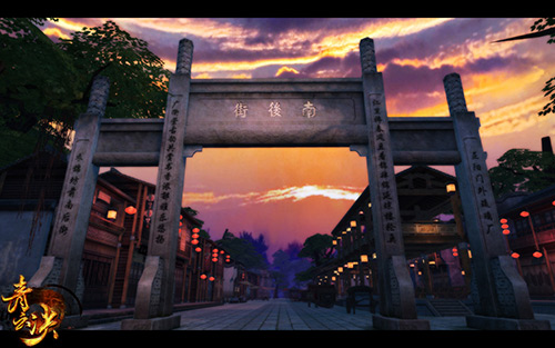 青云诀免费版
