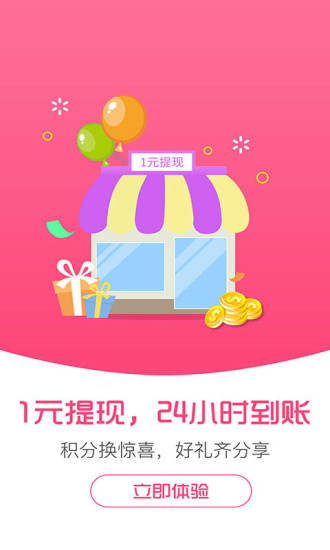 超级卷安卓版
