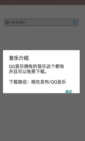 楠灰解析助手app