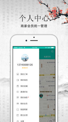 茶晓生app