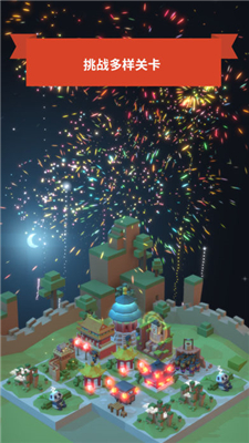 2048时代世界手游