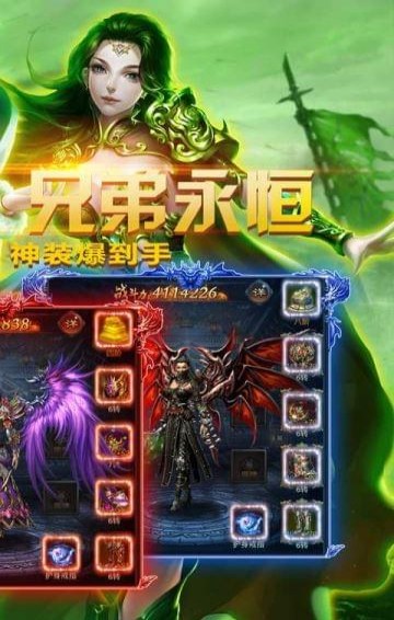 战神破晓安卓版
