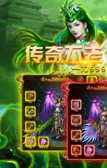战神破晓安卓版