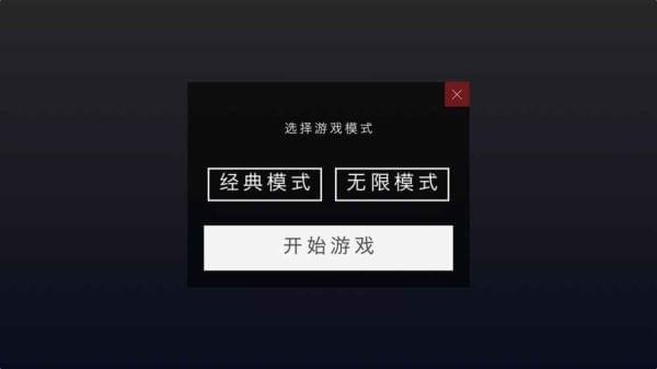 方块跑酷下载