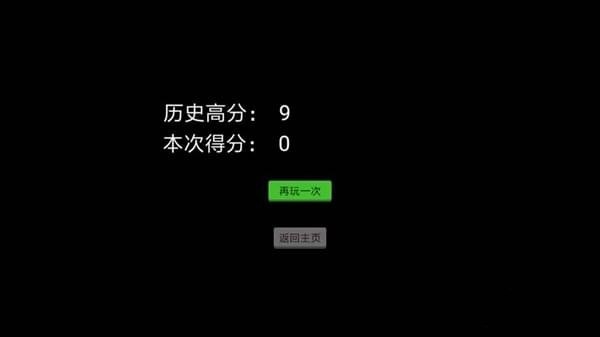 圆的战争安卓版下载