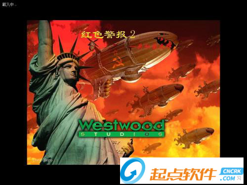 共和国之辉2