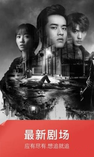 红灯TV安卓版