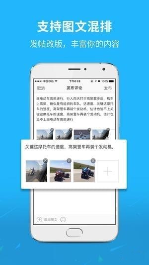 响水零距离网app