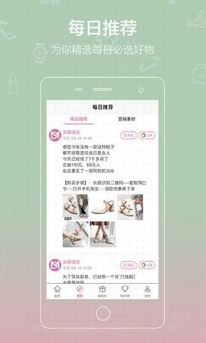 呆萌价app