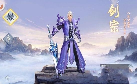 倾世仙缘安卓版