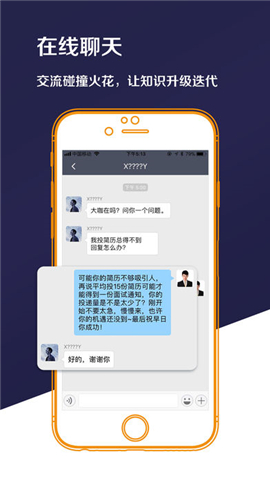 答见ios版