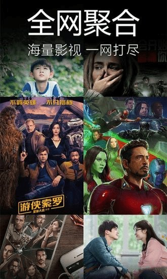 易视频手机版