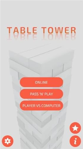 抽积木塔最新版