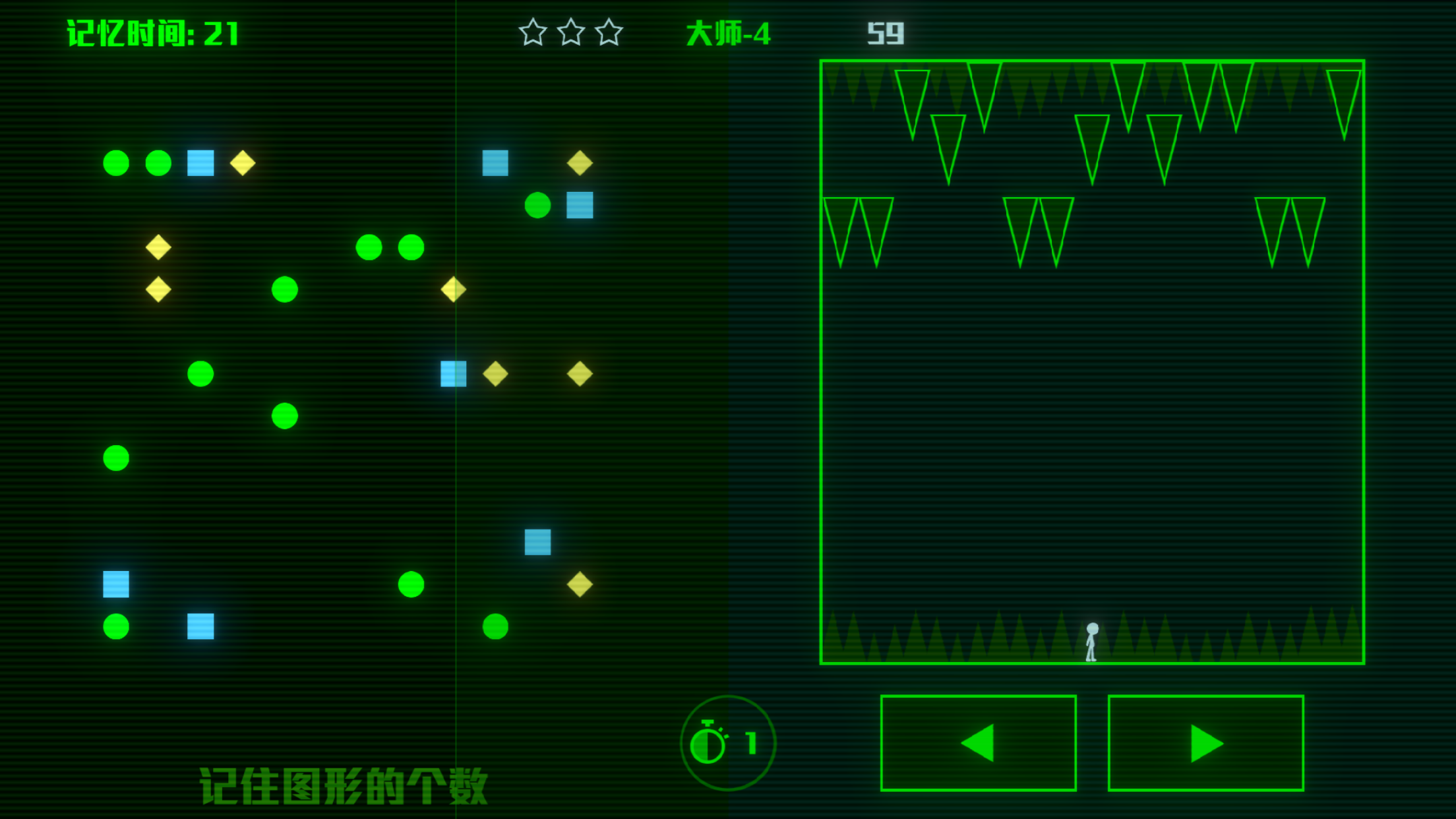 脑裂下载|脑裂游戏下载 v2.2.5 安卓版 - 中国破