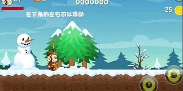 猴哥大冒险最新版