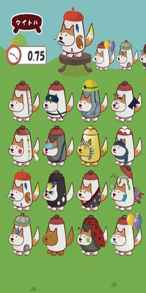 锅子狗狗手游
