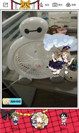 动漫美颜贴纸相机手机版