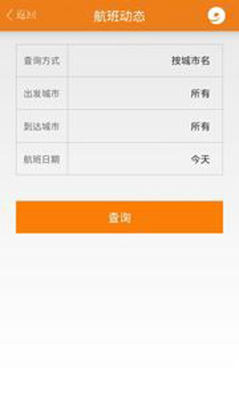 九元航空app