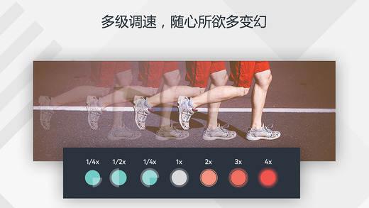 万兴神剪手app