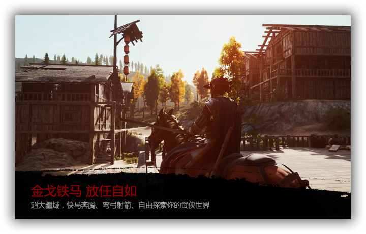 武侠x