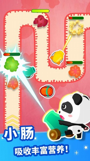 奇妙的身体冒险手游