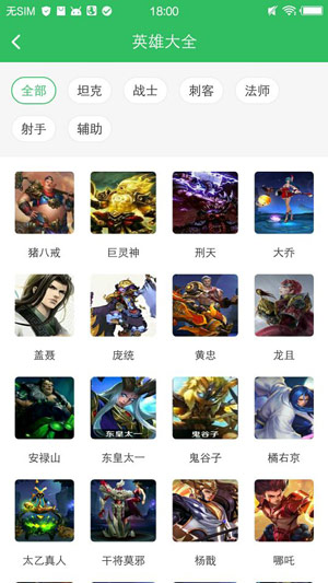 好游快爆app