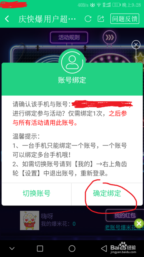 201809030841121147.png