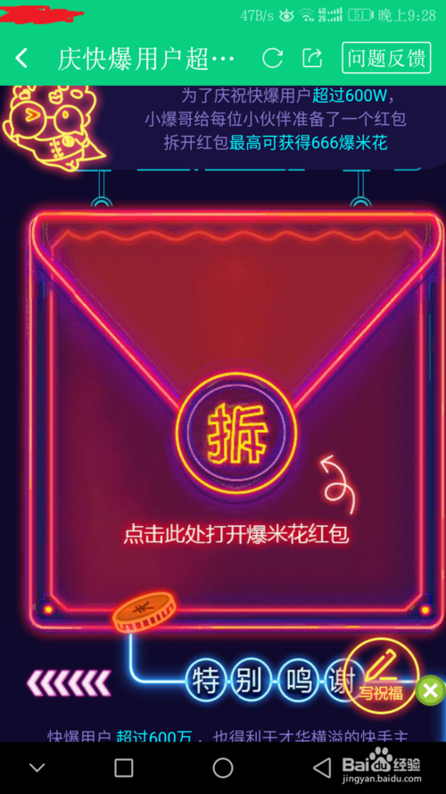 好游快爆app|好游快爆免费下载 v1.5.4.003 安卓