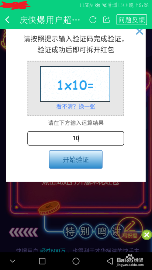 好游快爆app|好游快爆免费下载 v1.5.4.003 安卓
