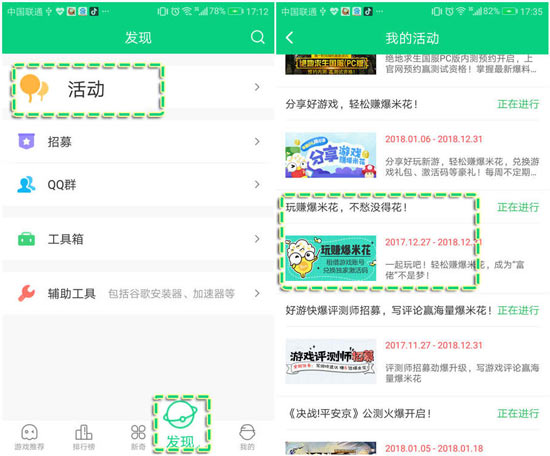 好游快爆app|好游快爆免费下载 v1.5.4.003 安卓