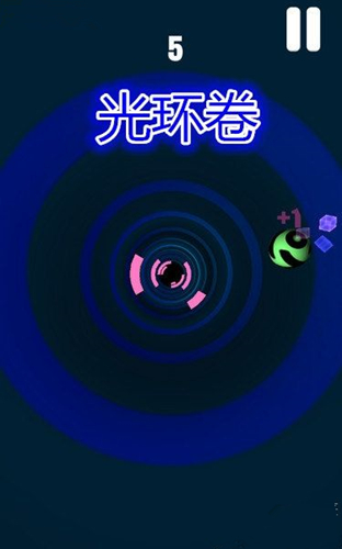 光环卷手游