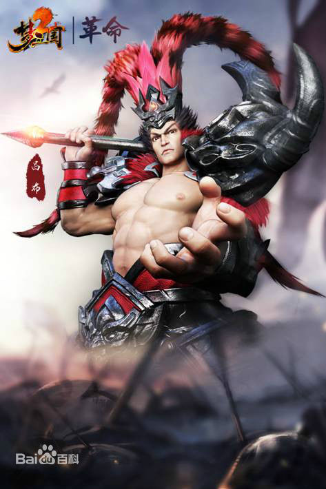 梦三国2
