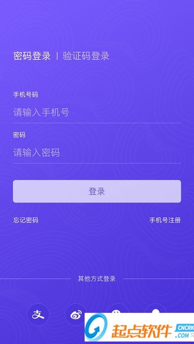 赋能亚运app