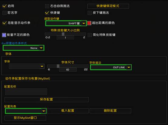 eui下载|eui魔兽插件下载 v8.0.0.1 官方最新版 -