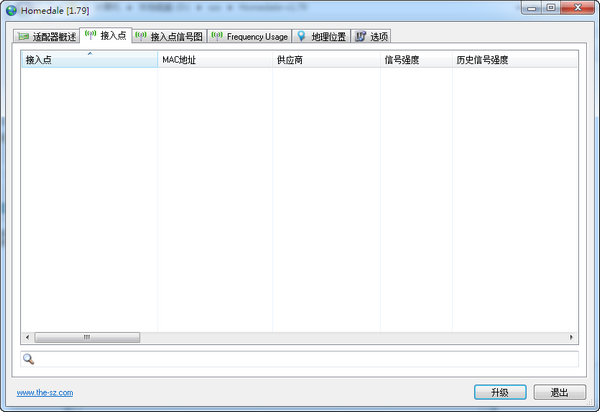WLAN信号强度检测器