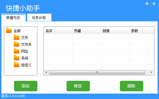 Y元素快捷小助手下载