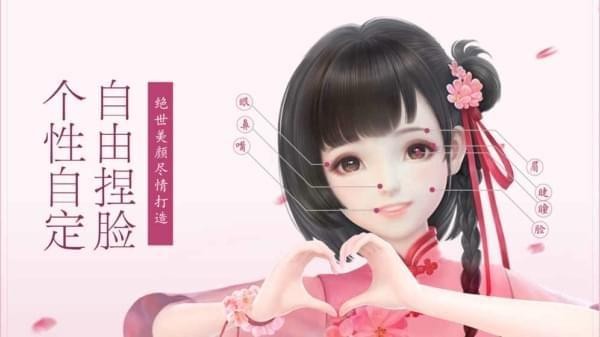 云裳羽衣手游