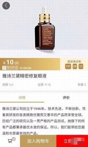 美伦克拉