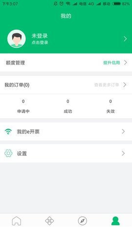e开开下载