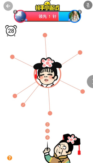 快手小游戏app|快手小游戏下载苹果版 v2.1.61