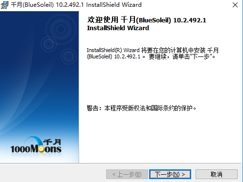 ivt bluesoleil破解版|ivt bluesoleil 蓝牙驱动 v10.0