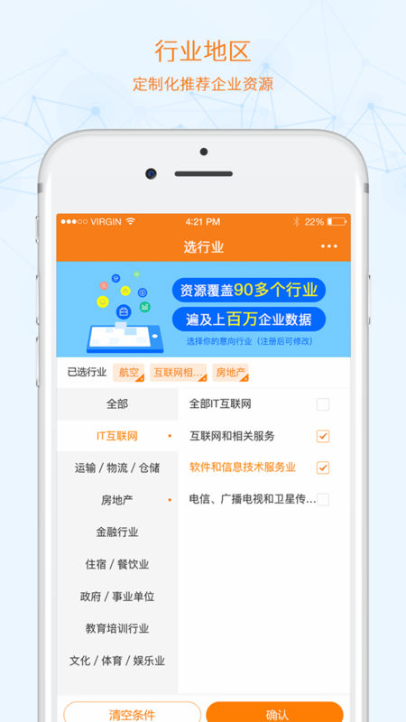 赤狐CRM