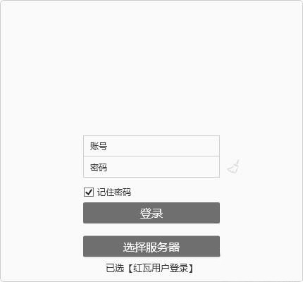 BDIP协同平台