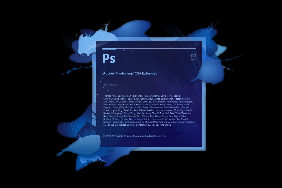 PS CS6|PhotoShop CS6 无需序列号破解版 - 中