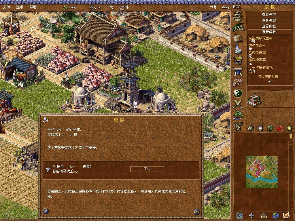 龙之崛起人口秘籍_闪点行动2龙之崛起完整图文攻略